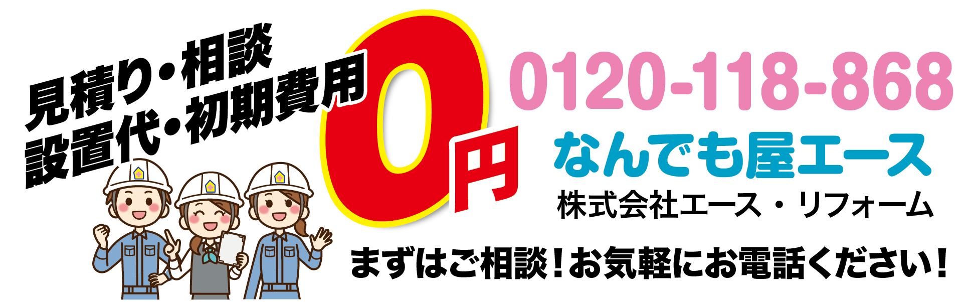防犯カメラで安心安全